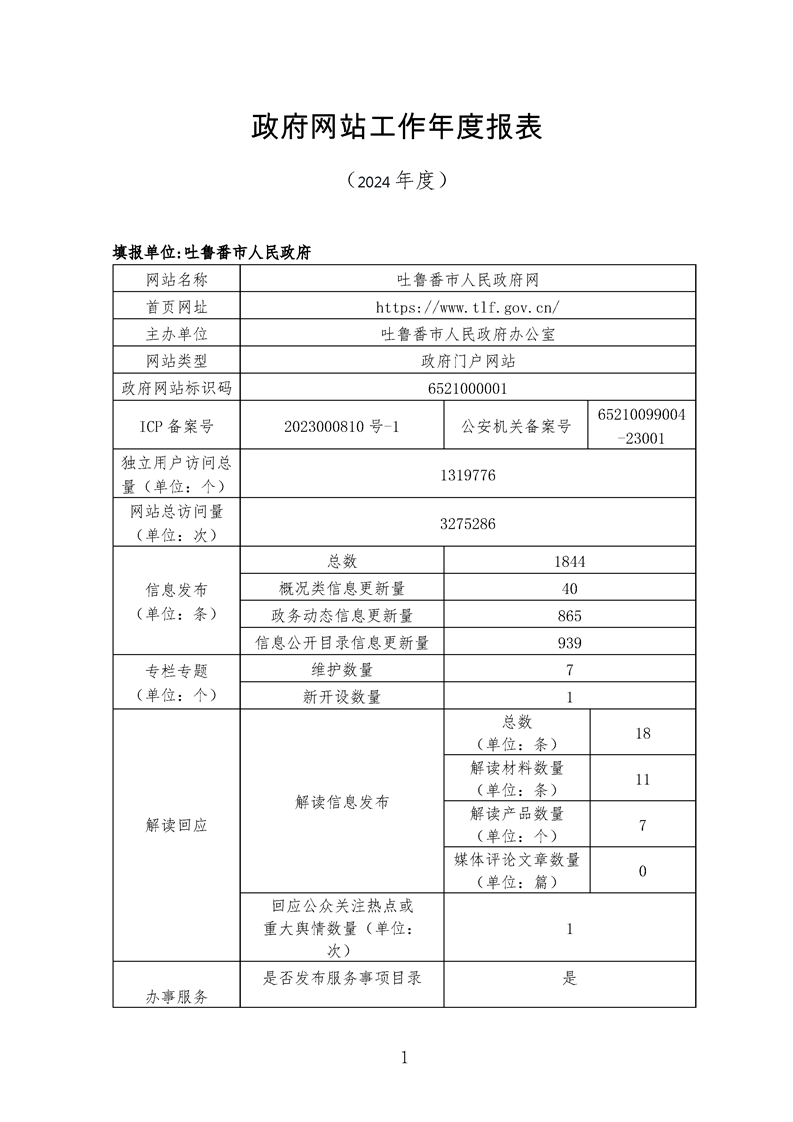 最靠谱的网赌软件