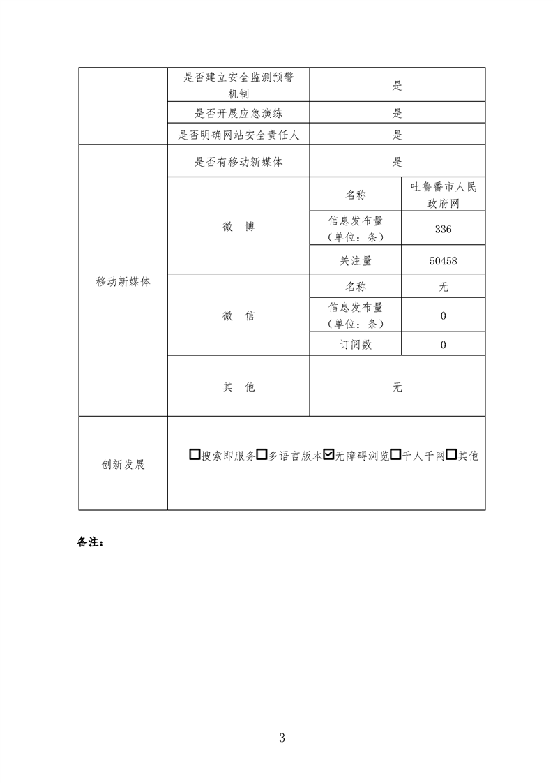 最靠谱的网赌软件